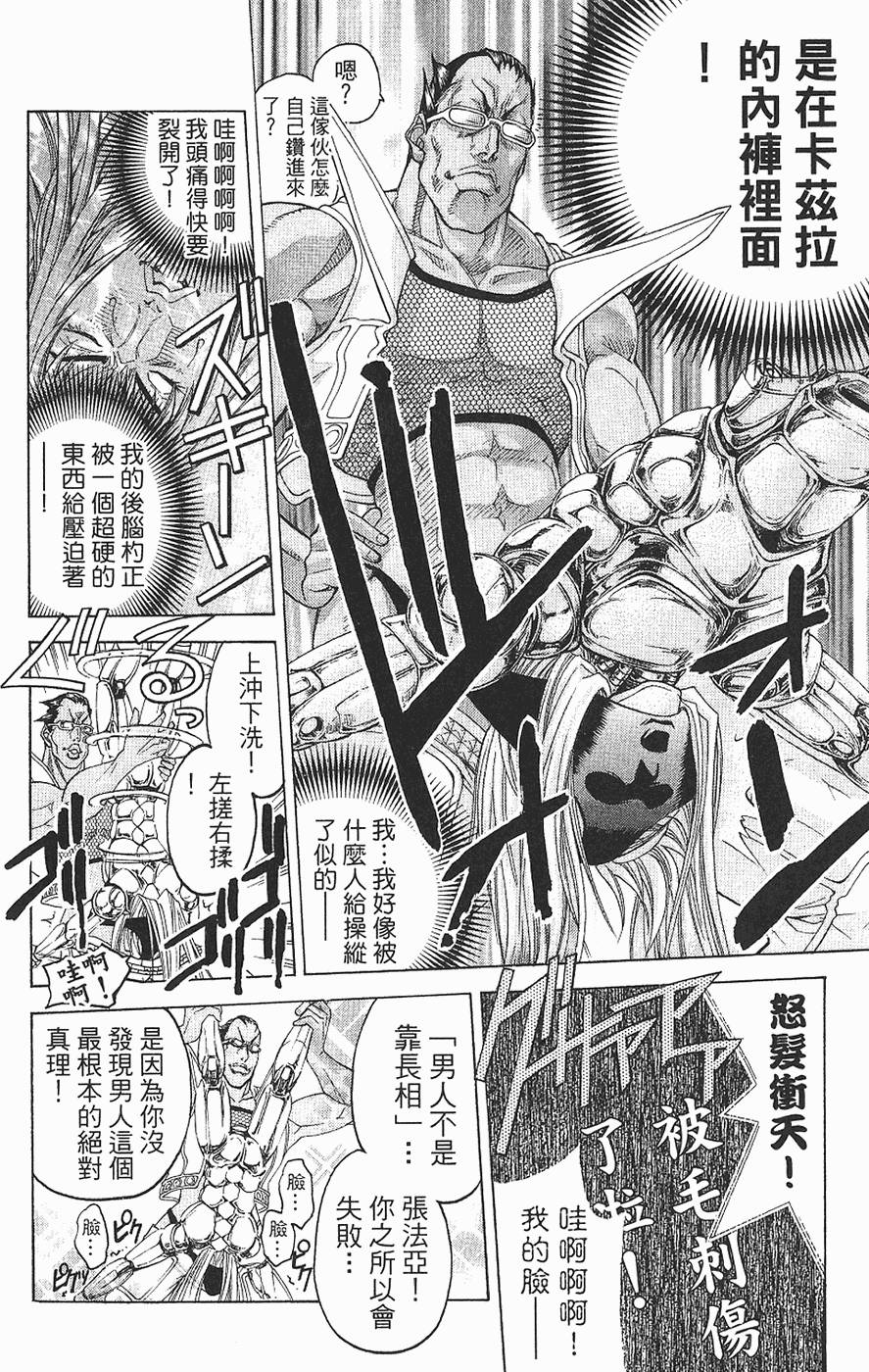 第136页