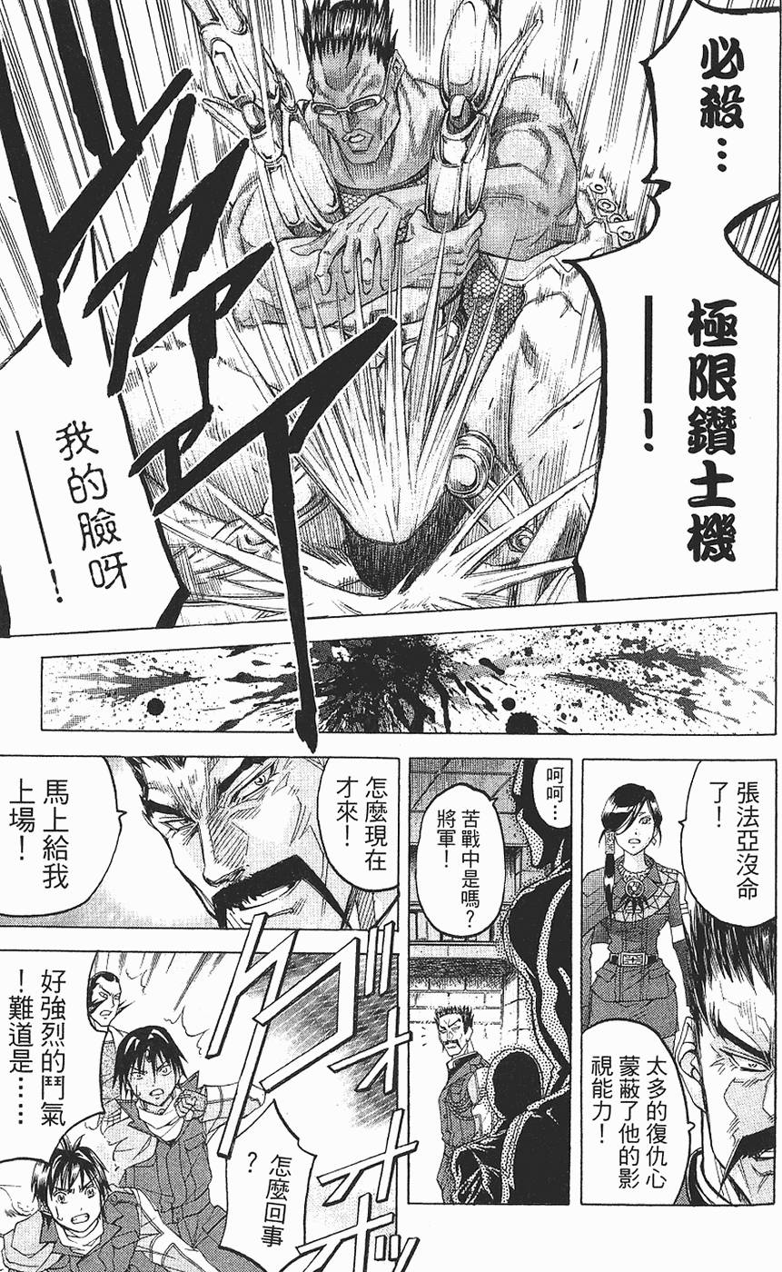 第137页