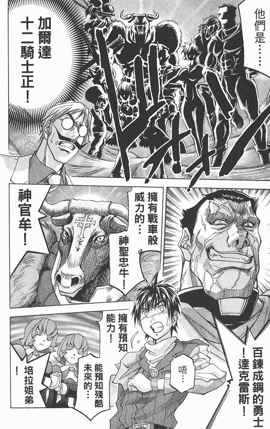第138页