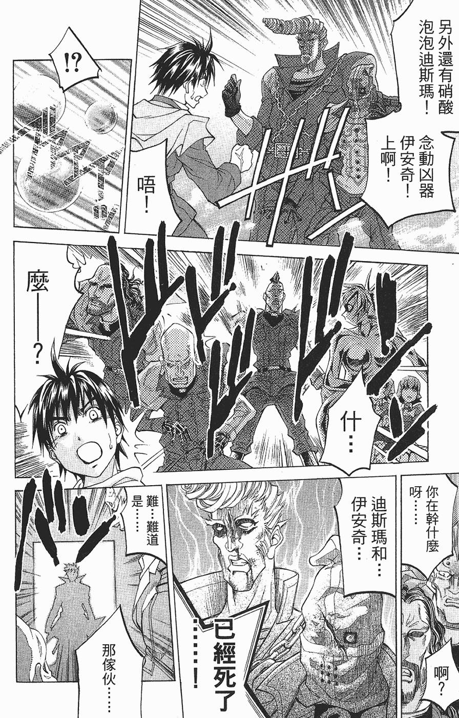 第140页