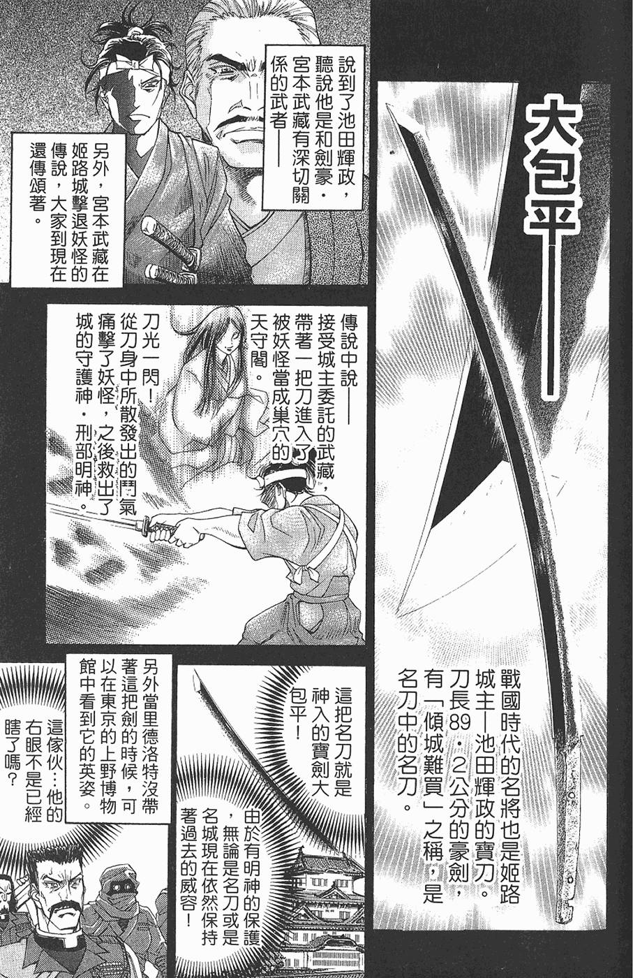 第143页