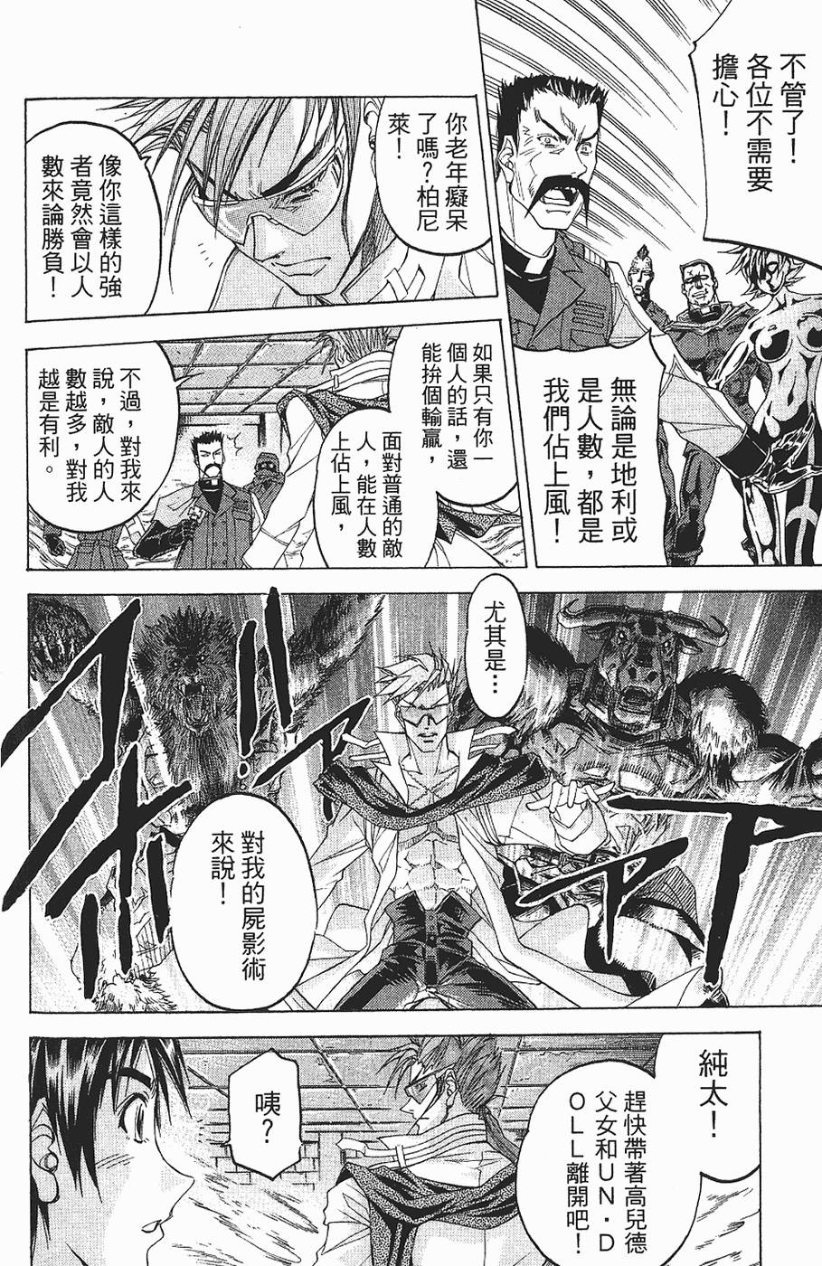 第144页