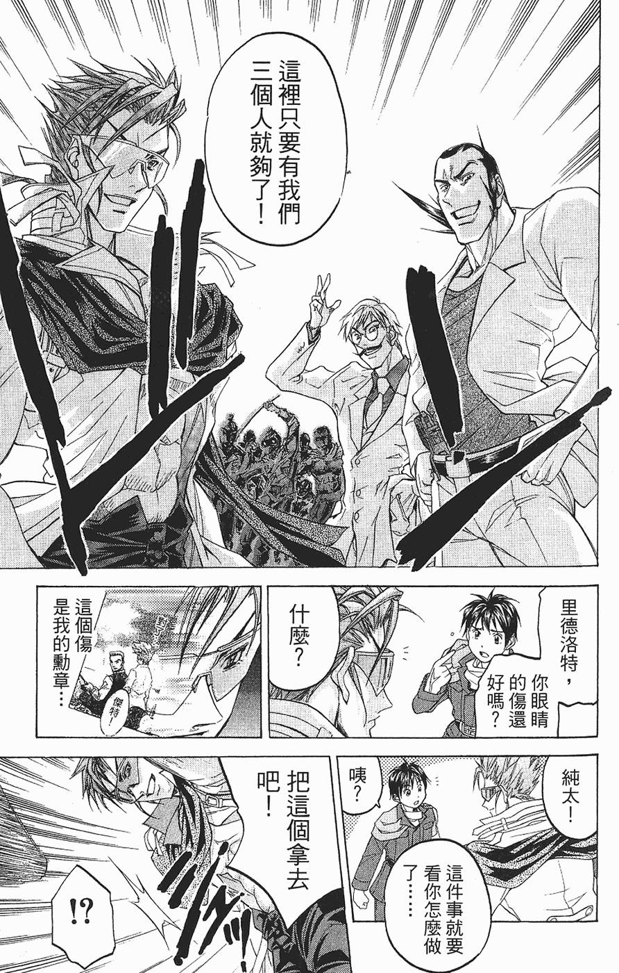 第145页