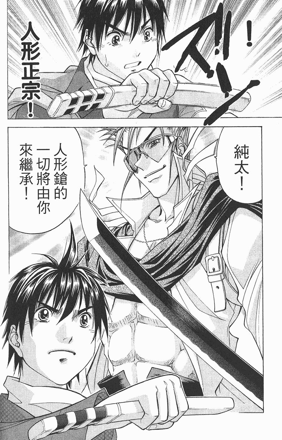 第146页