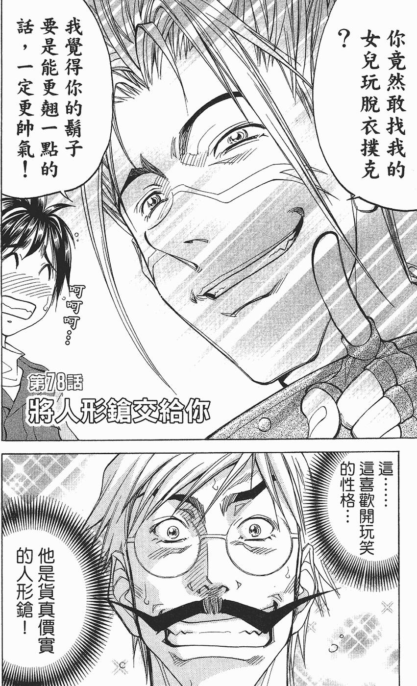 第148页