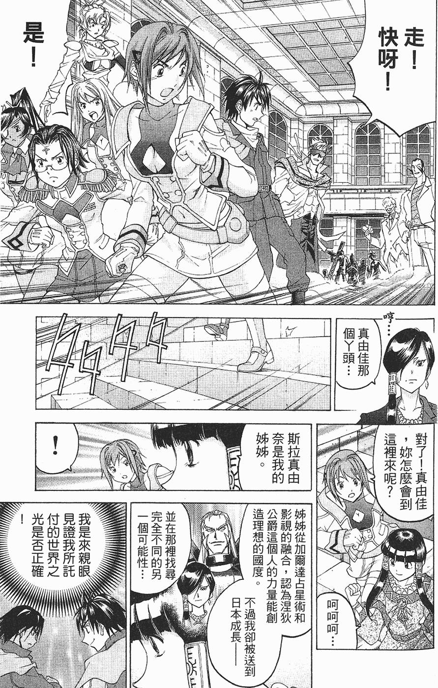 第149页