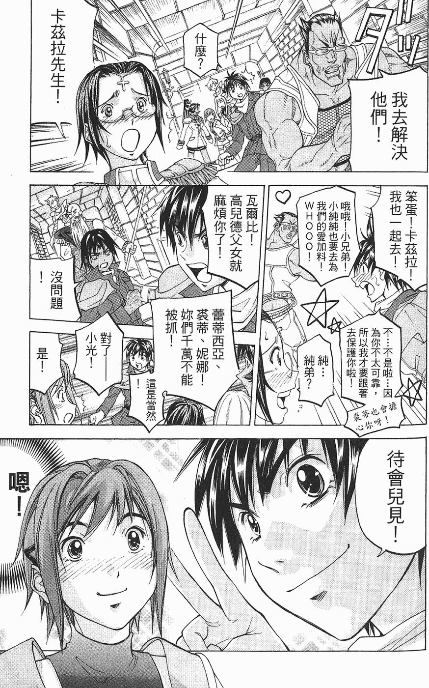 第151页