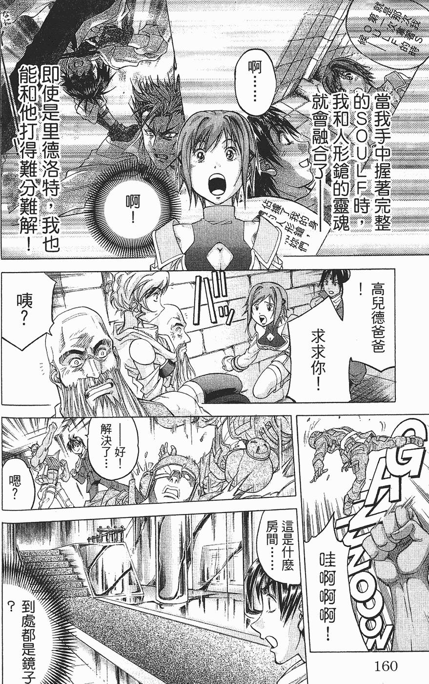 第156页