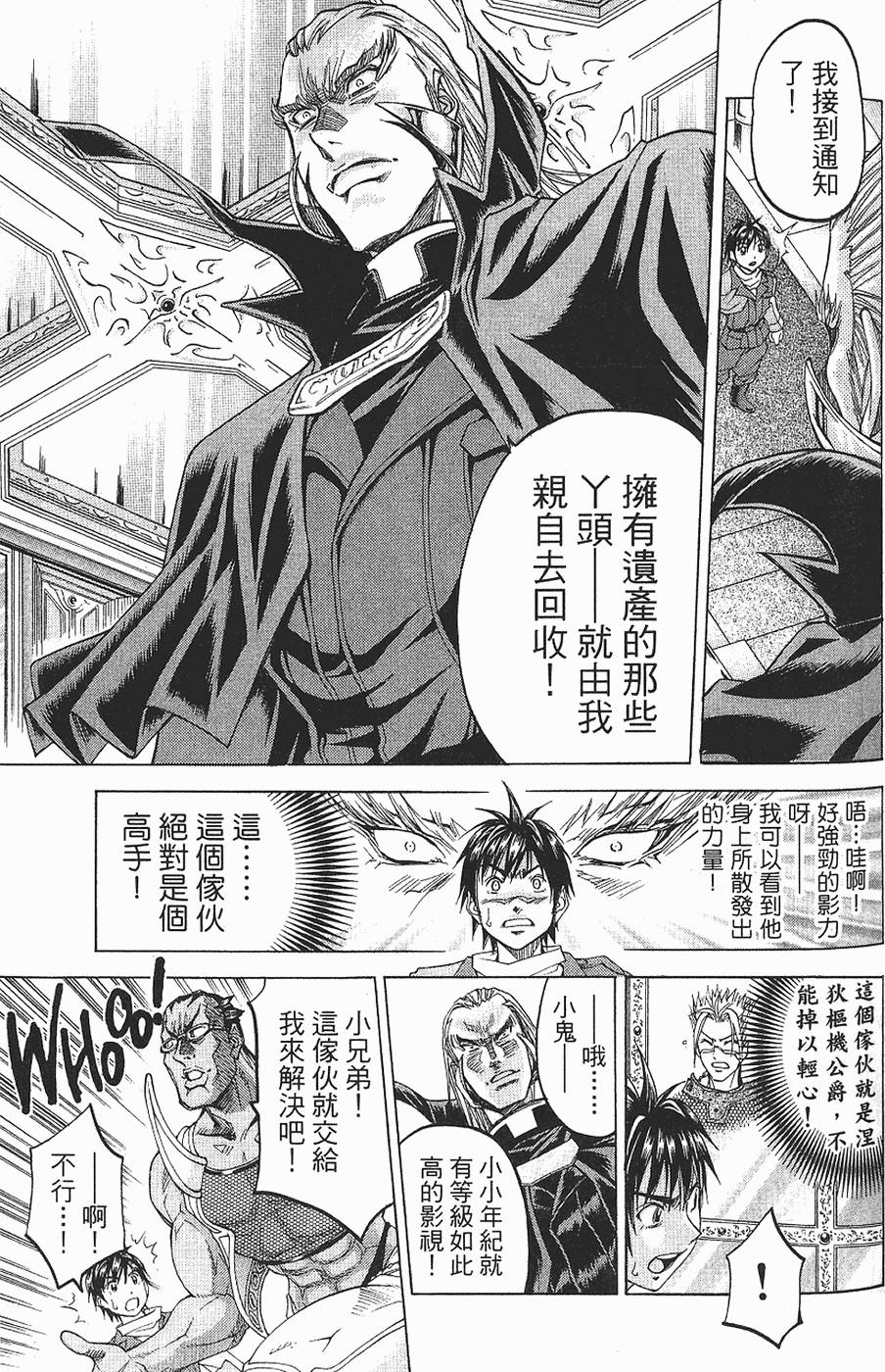 第157页
