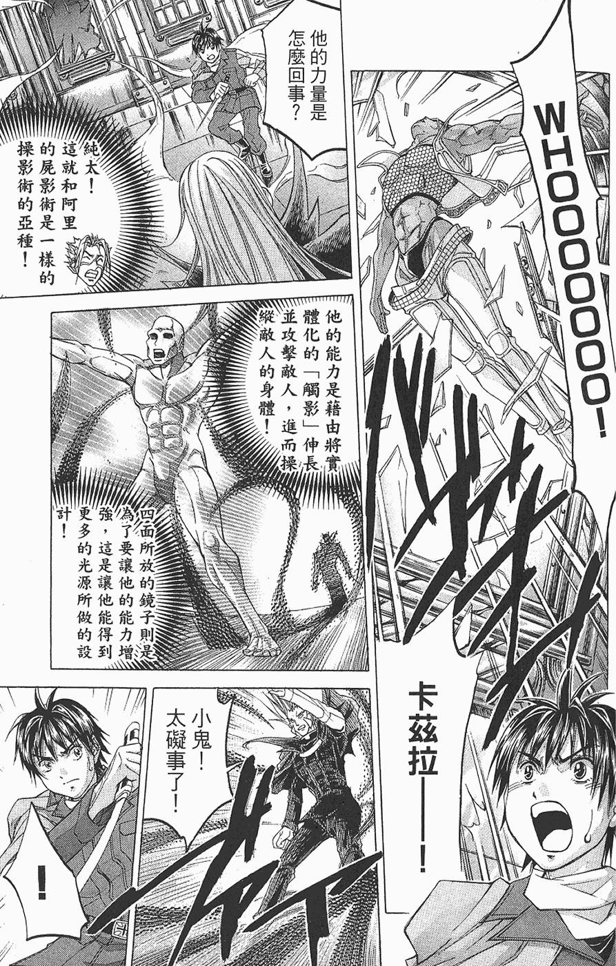 第159页