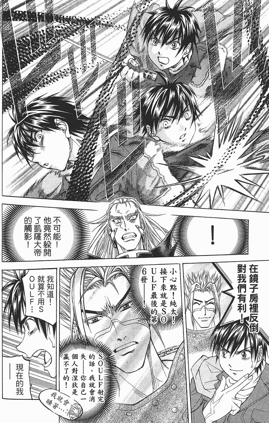 第160页