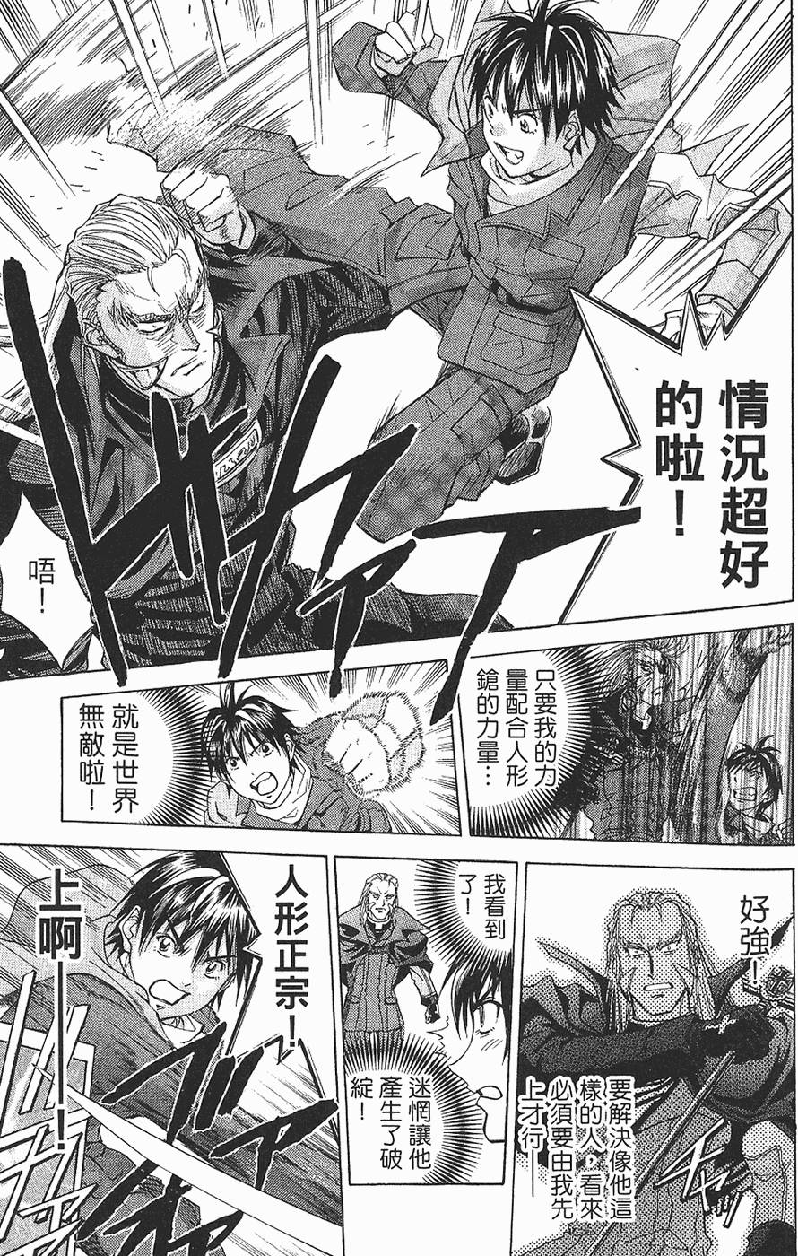 第161页