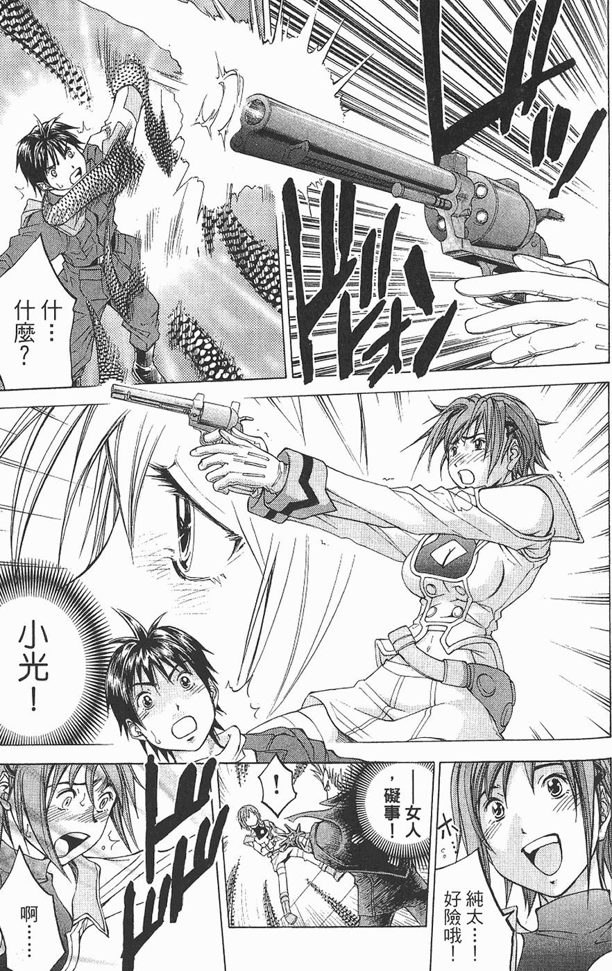 第163页