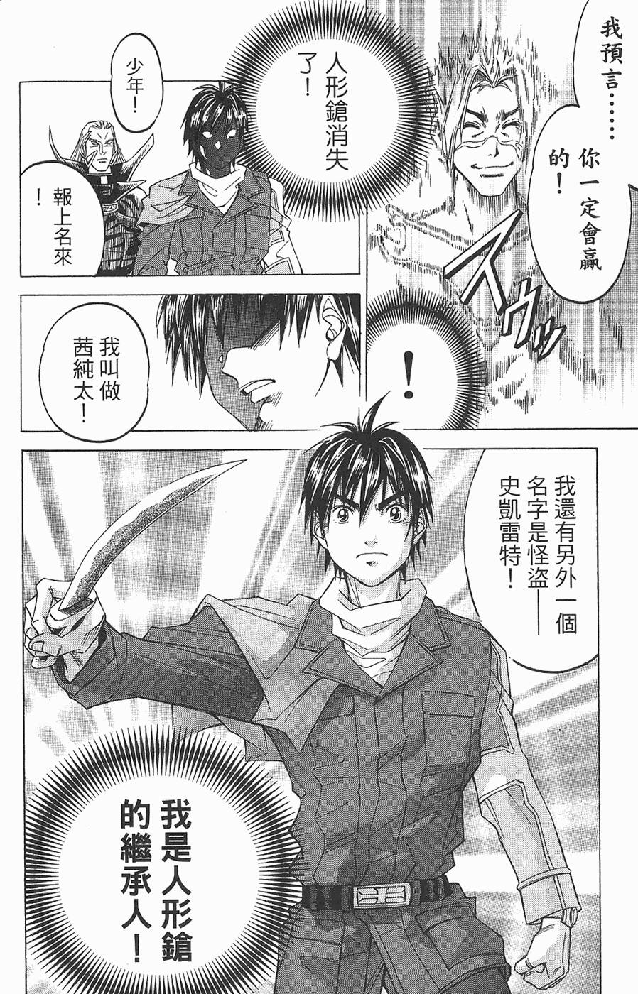 第166页