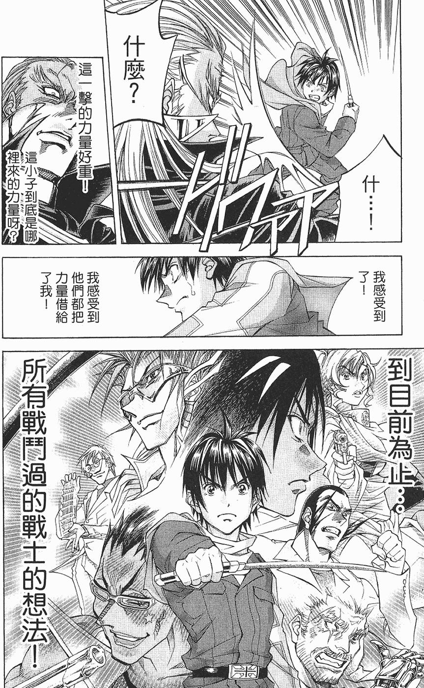 第168页