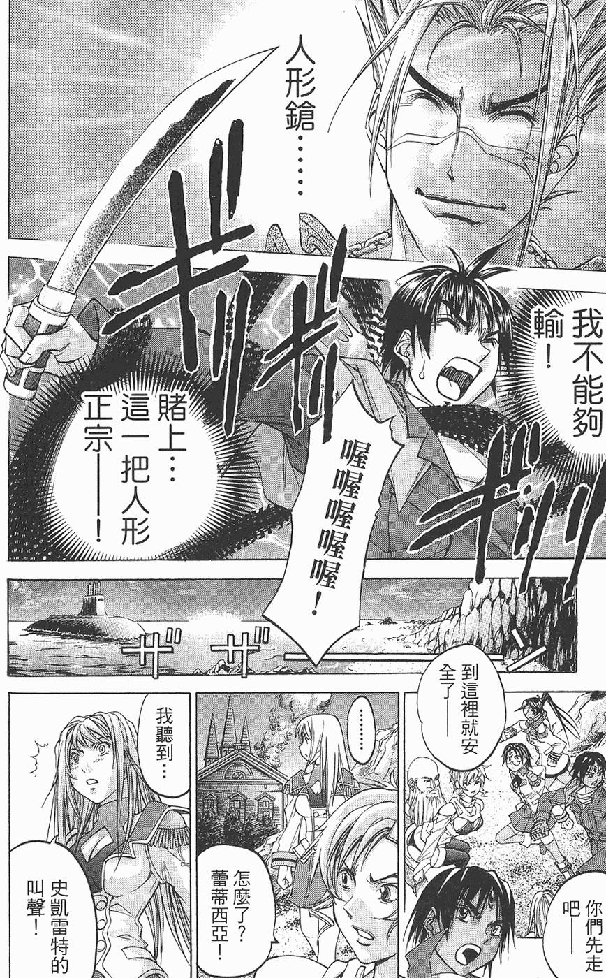 第170页