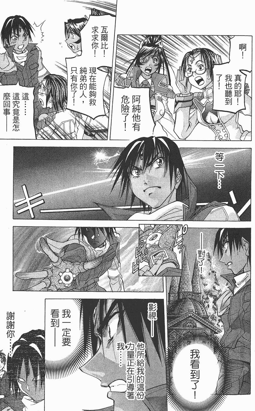 第171页