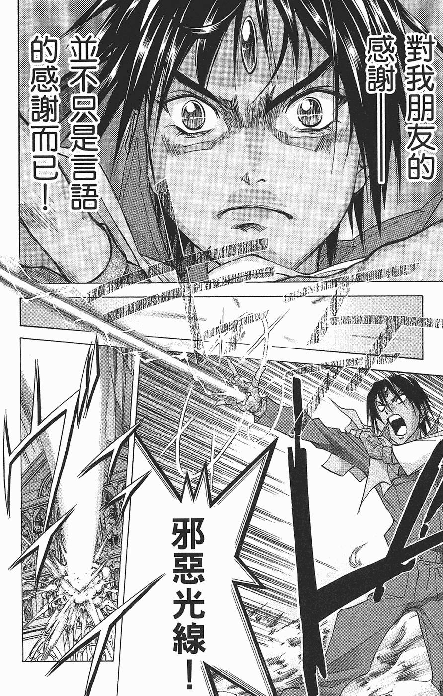 第172页