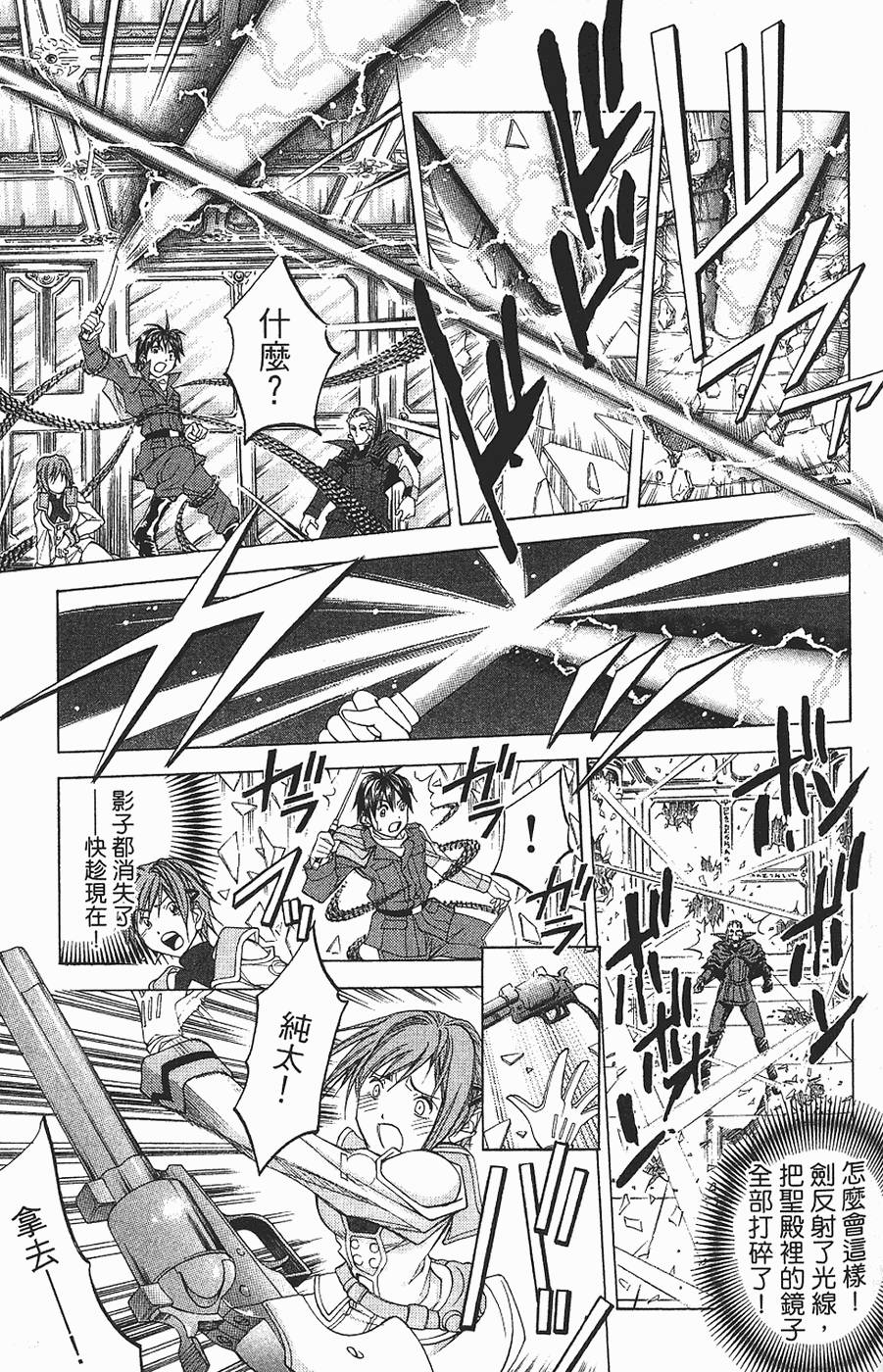 第173页