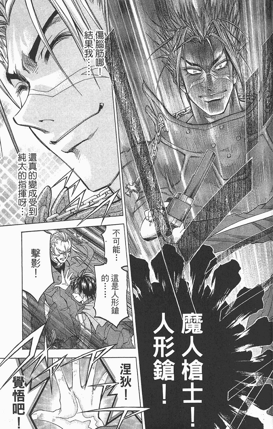 第175页