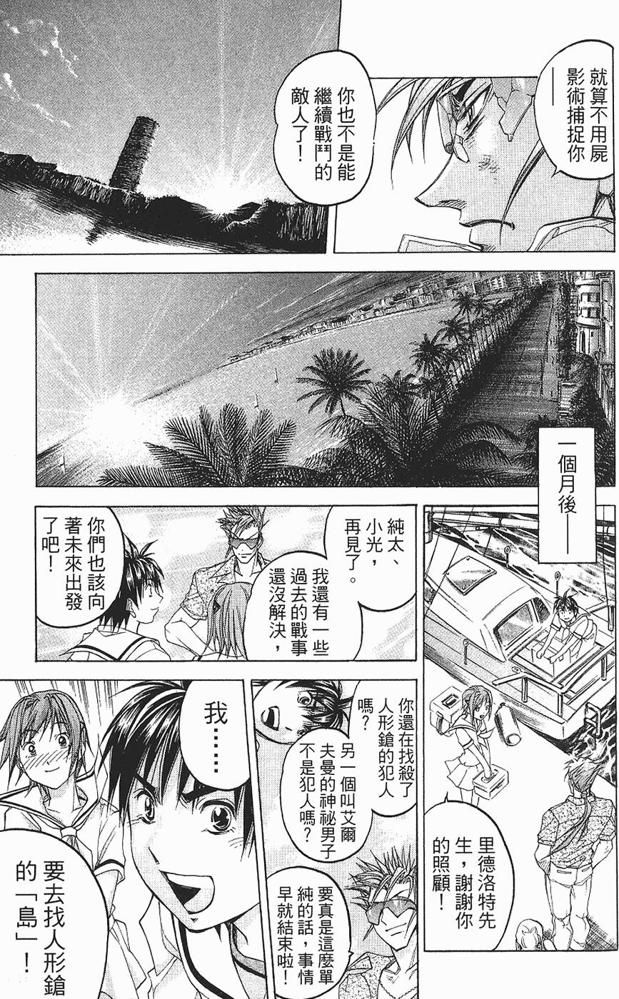 第177页