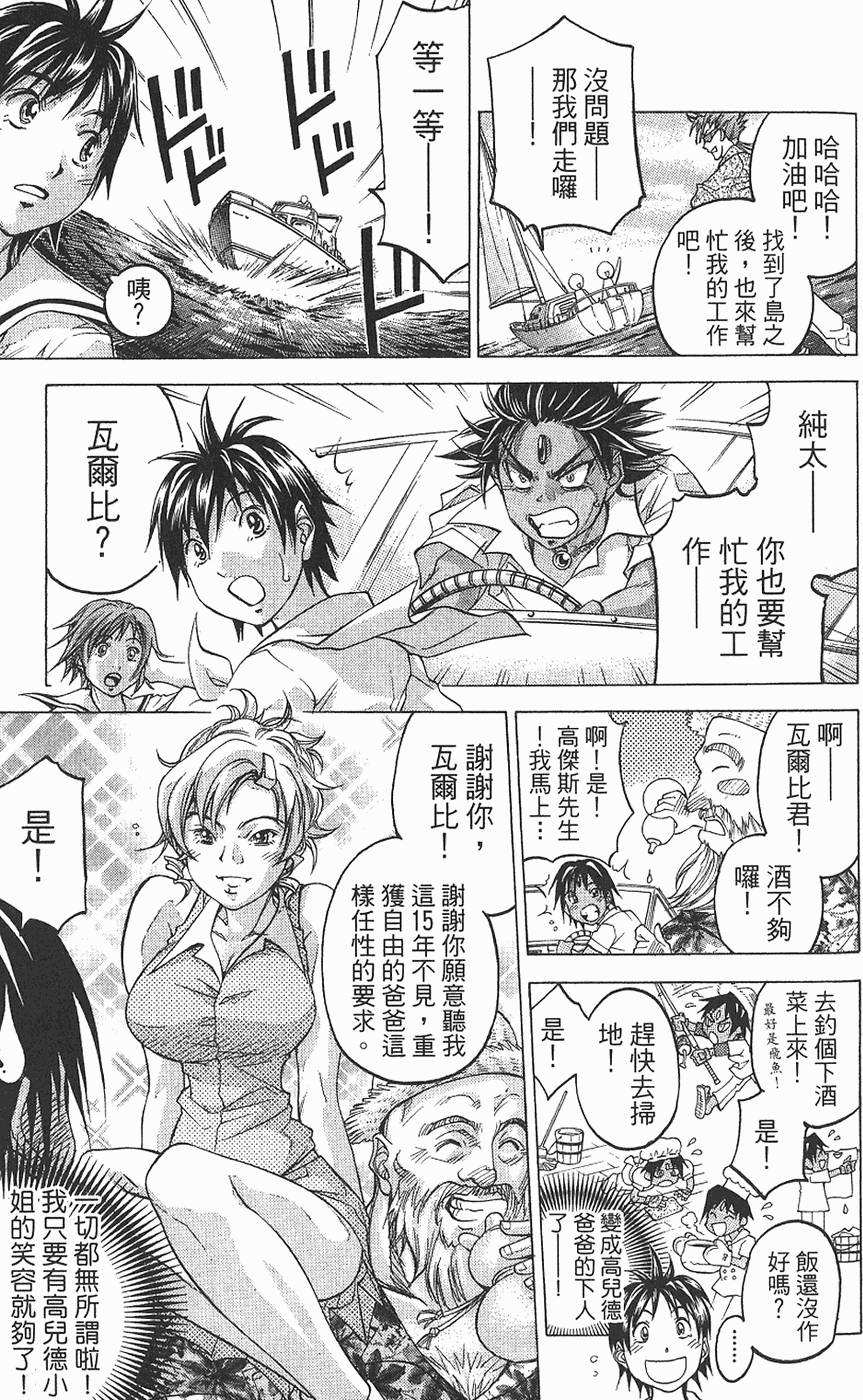 第179页