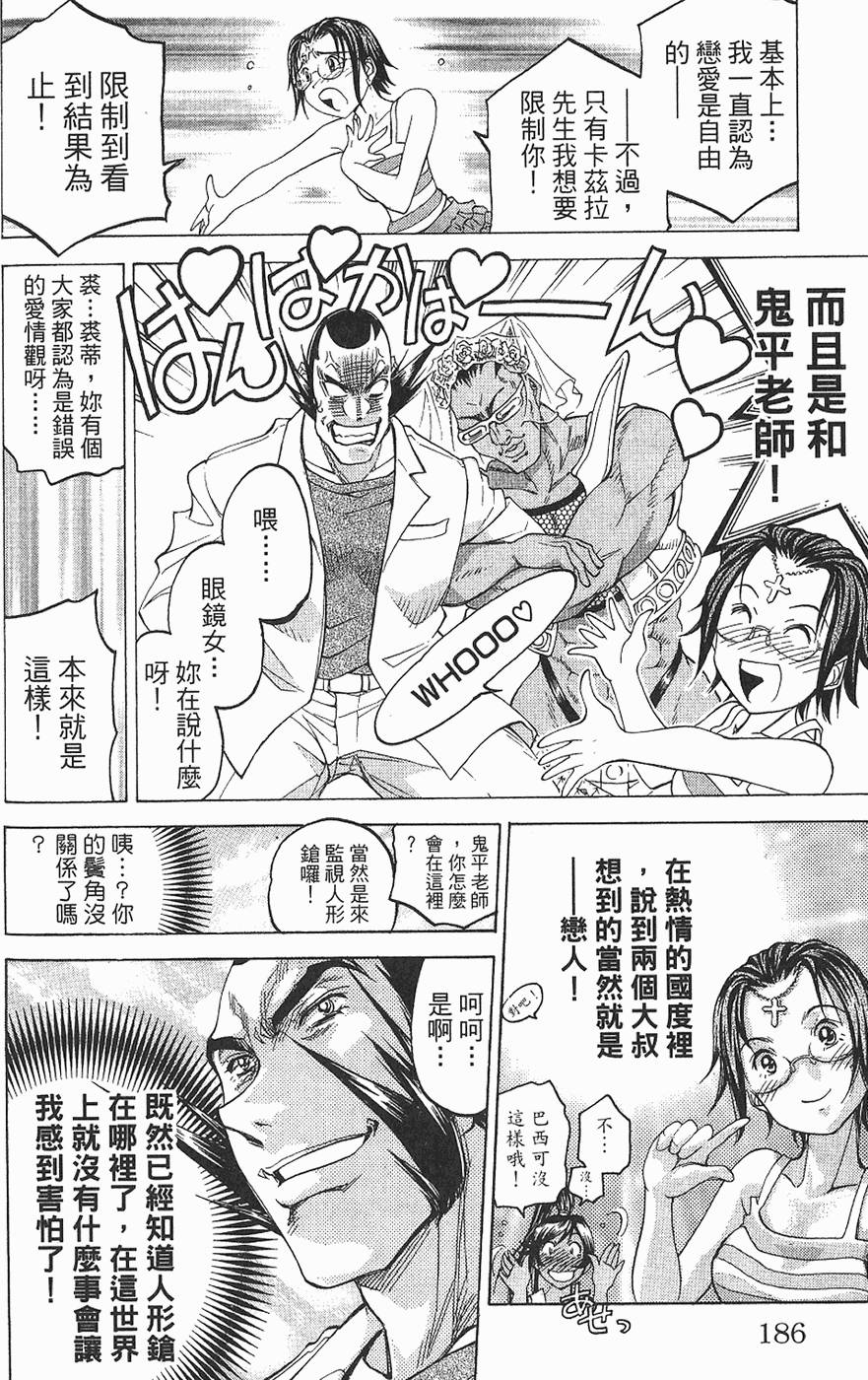第182页
