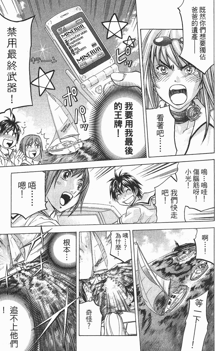 第183页