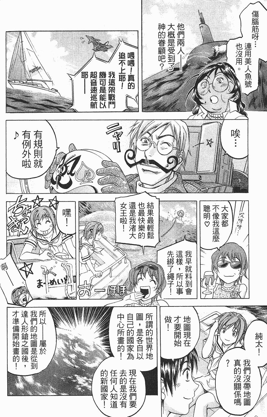 第184页