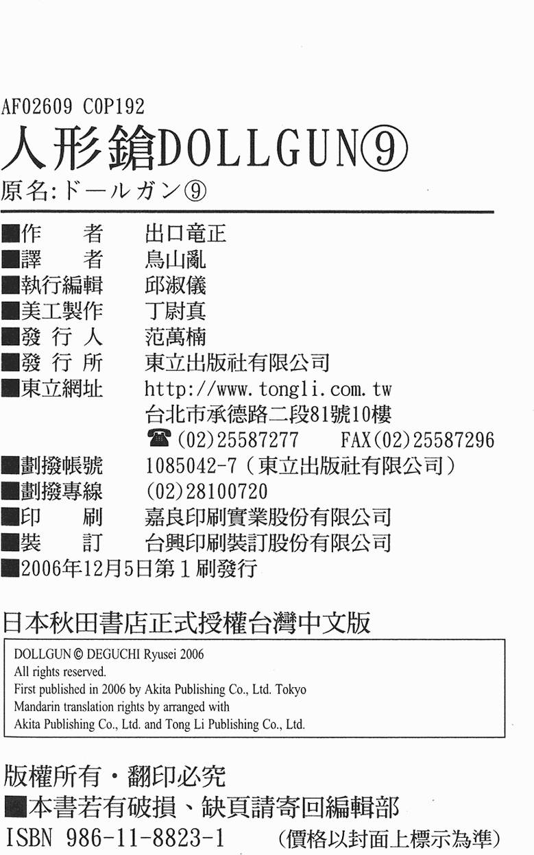 第188页