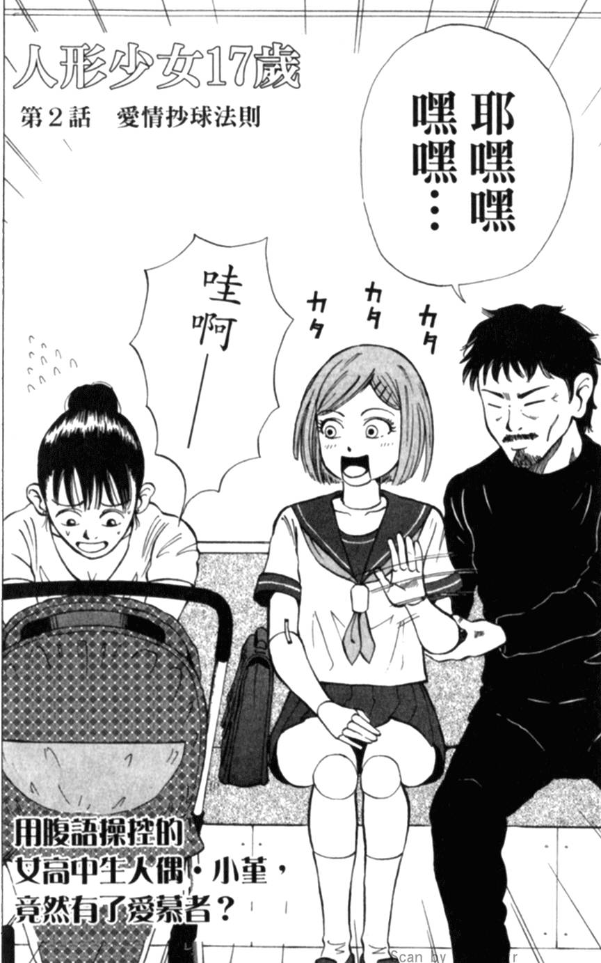 第23页