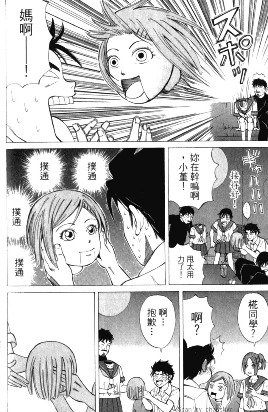 第33页