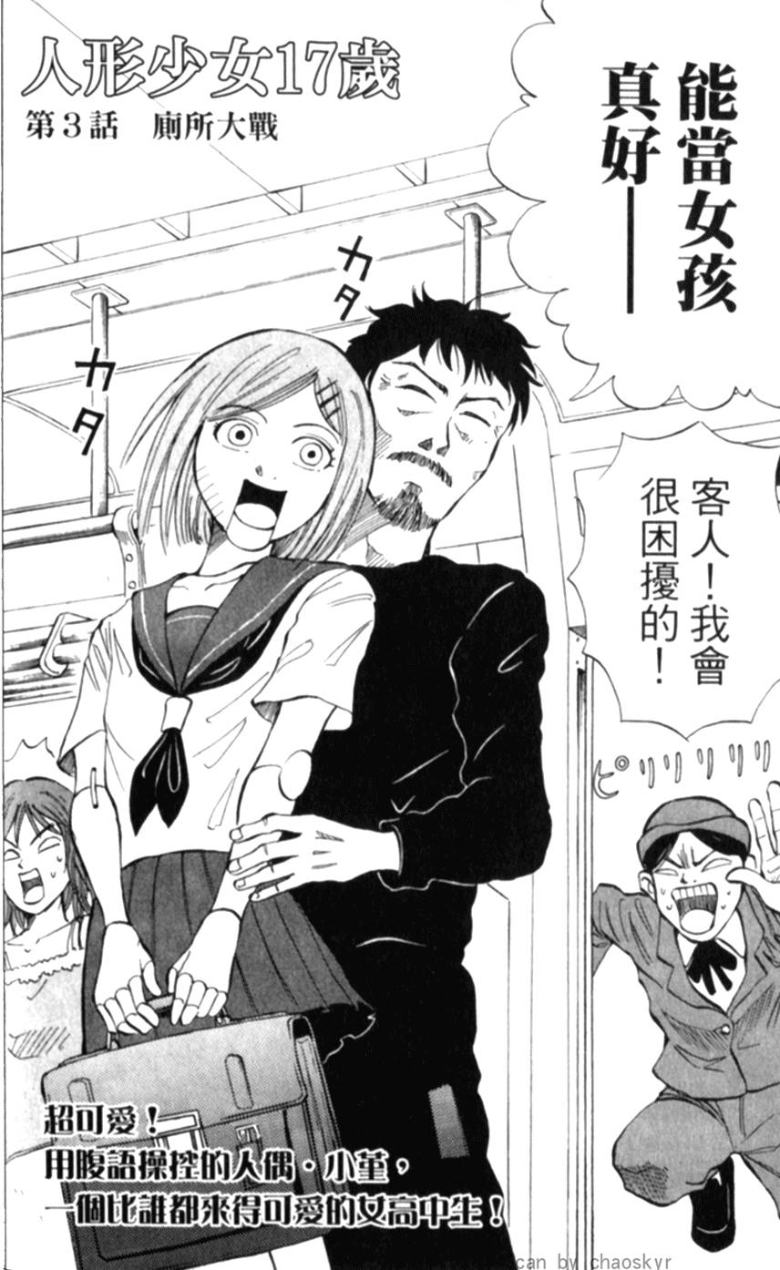 第43页