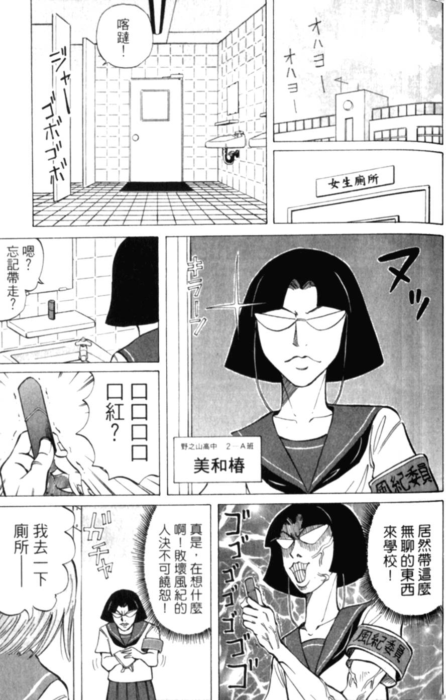 第44页