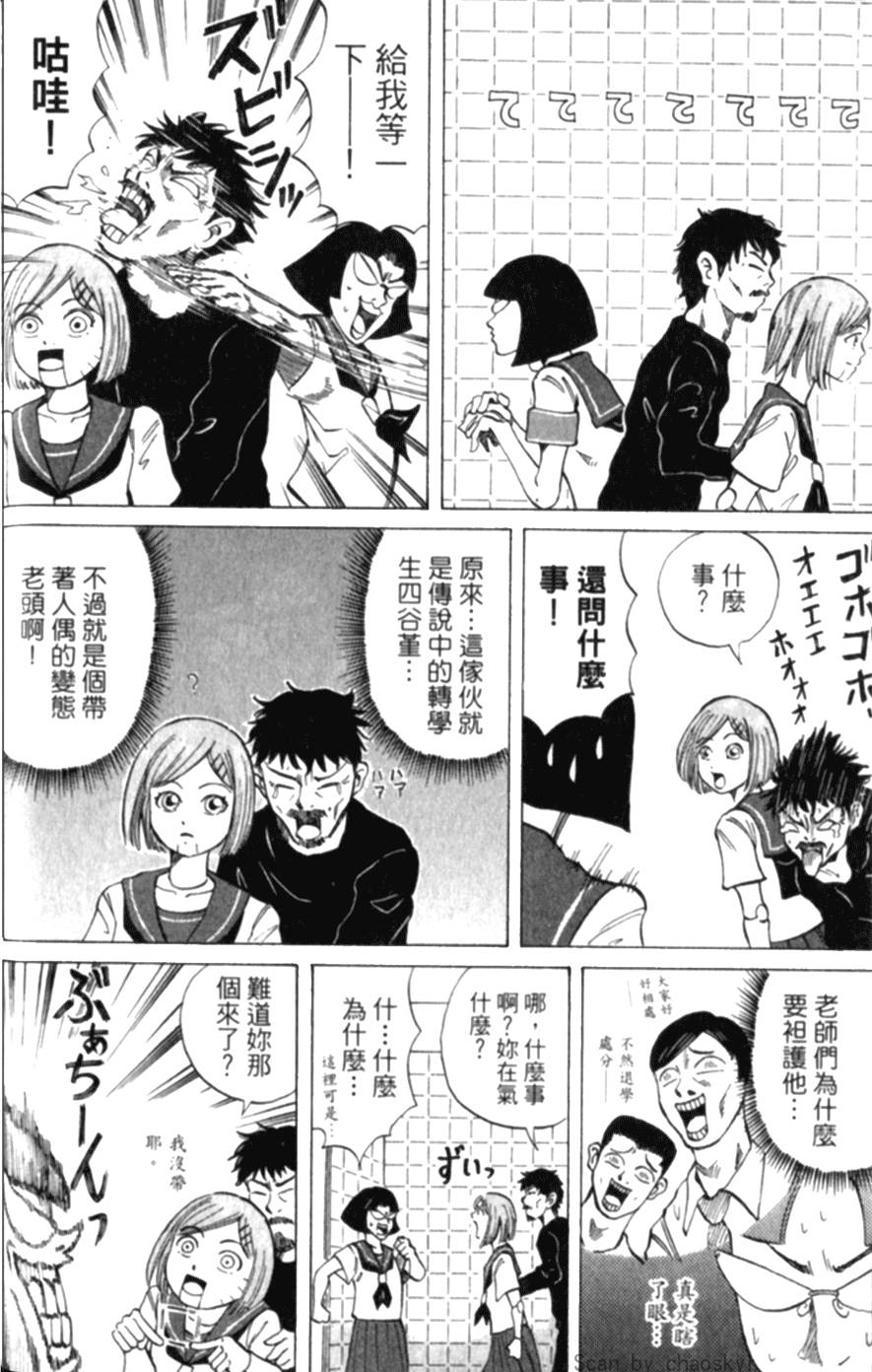 第45页