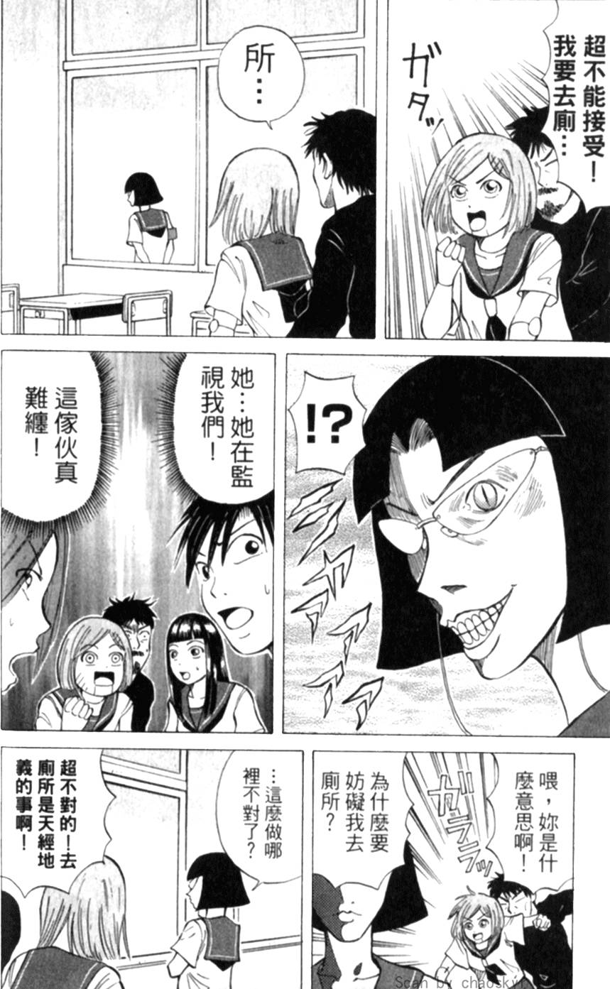 第47页
