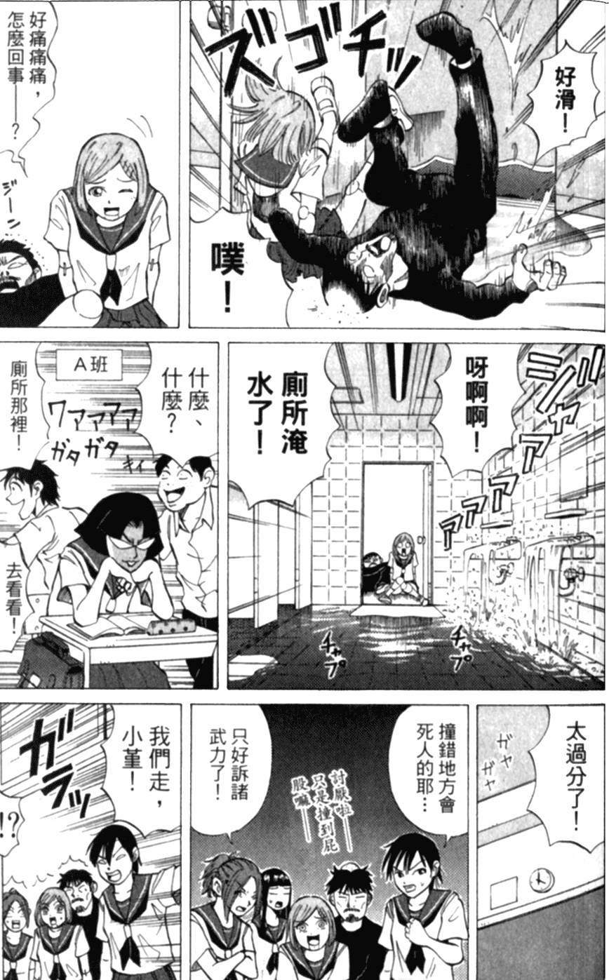 第50页