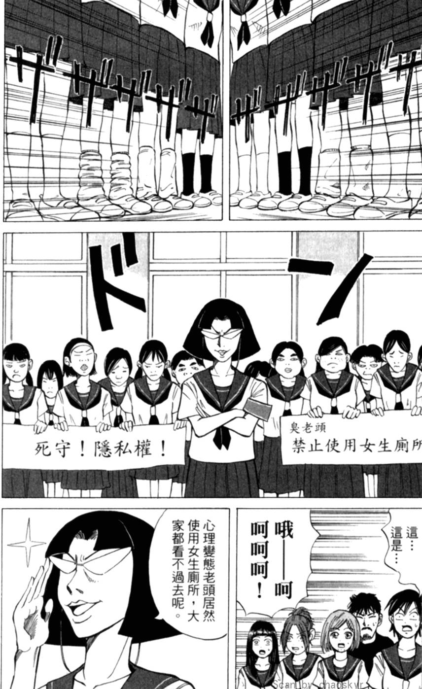 第51页