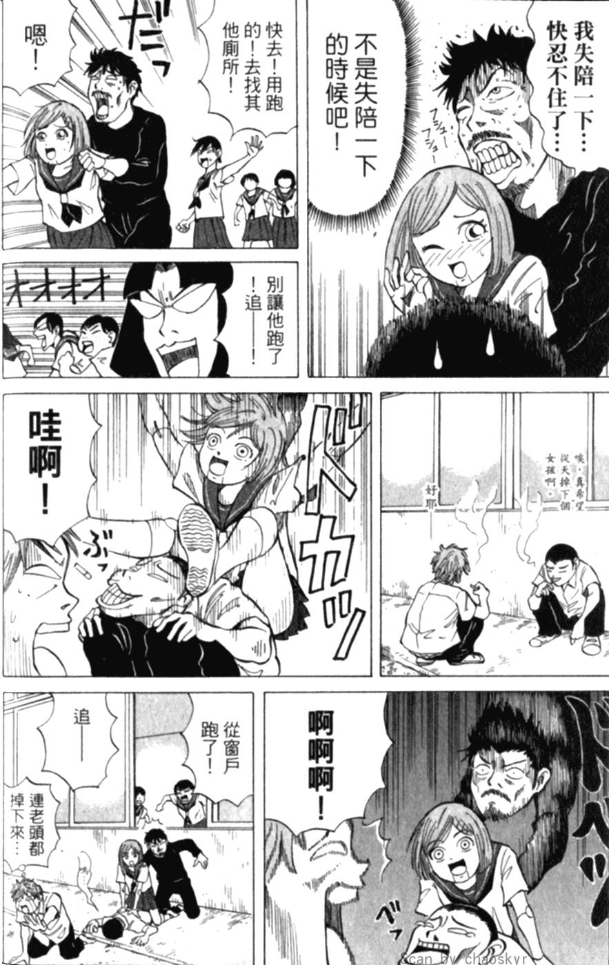 第53页