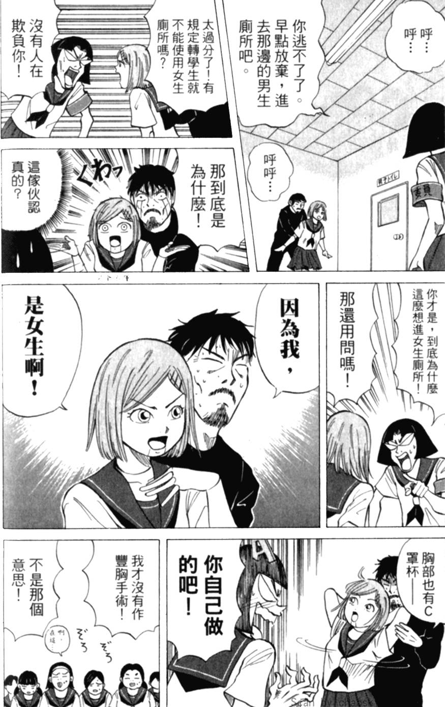 第55页