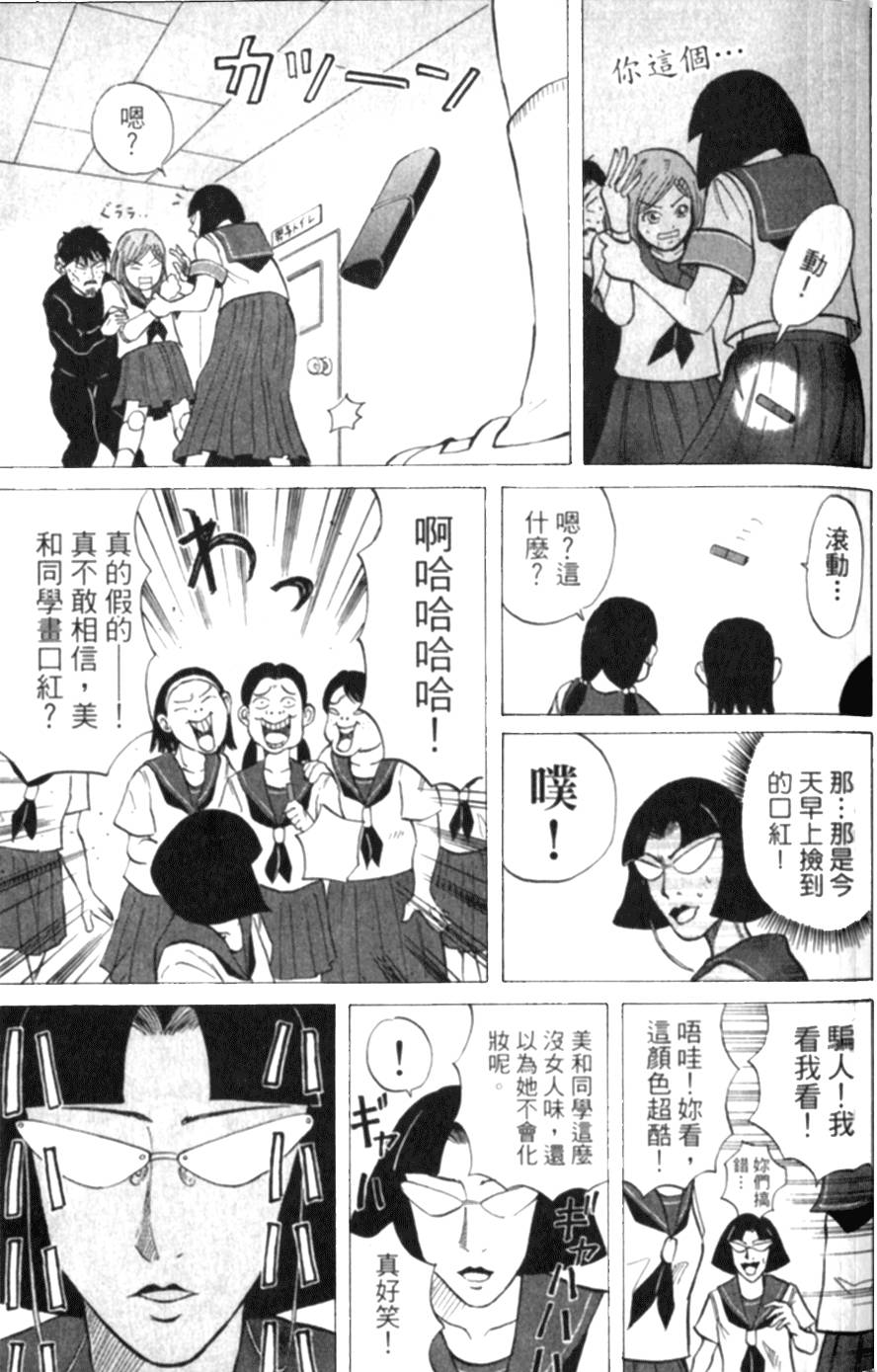 第56页