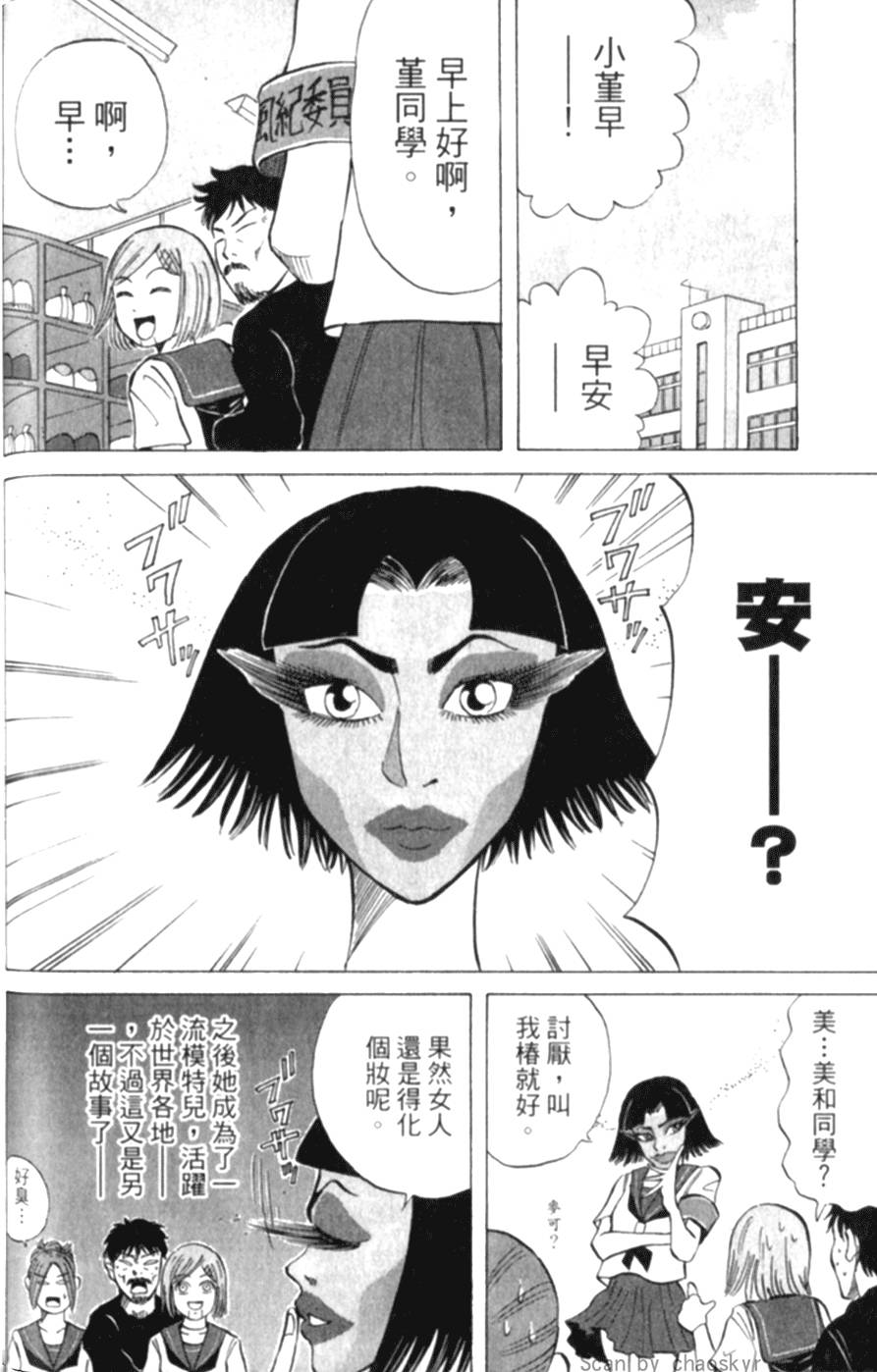 第59页
