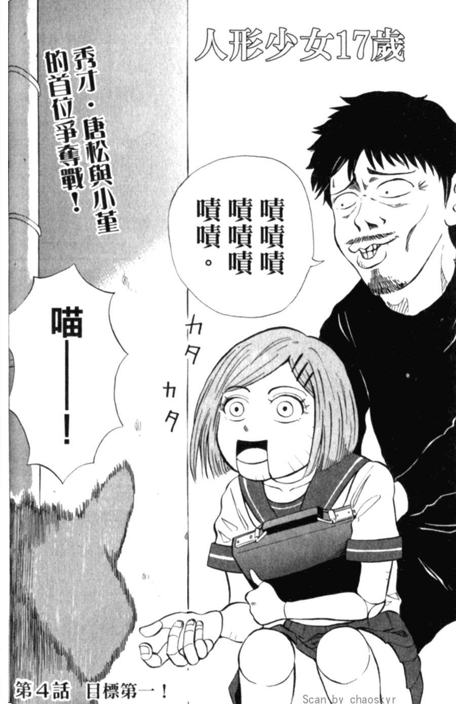 第61页