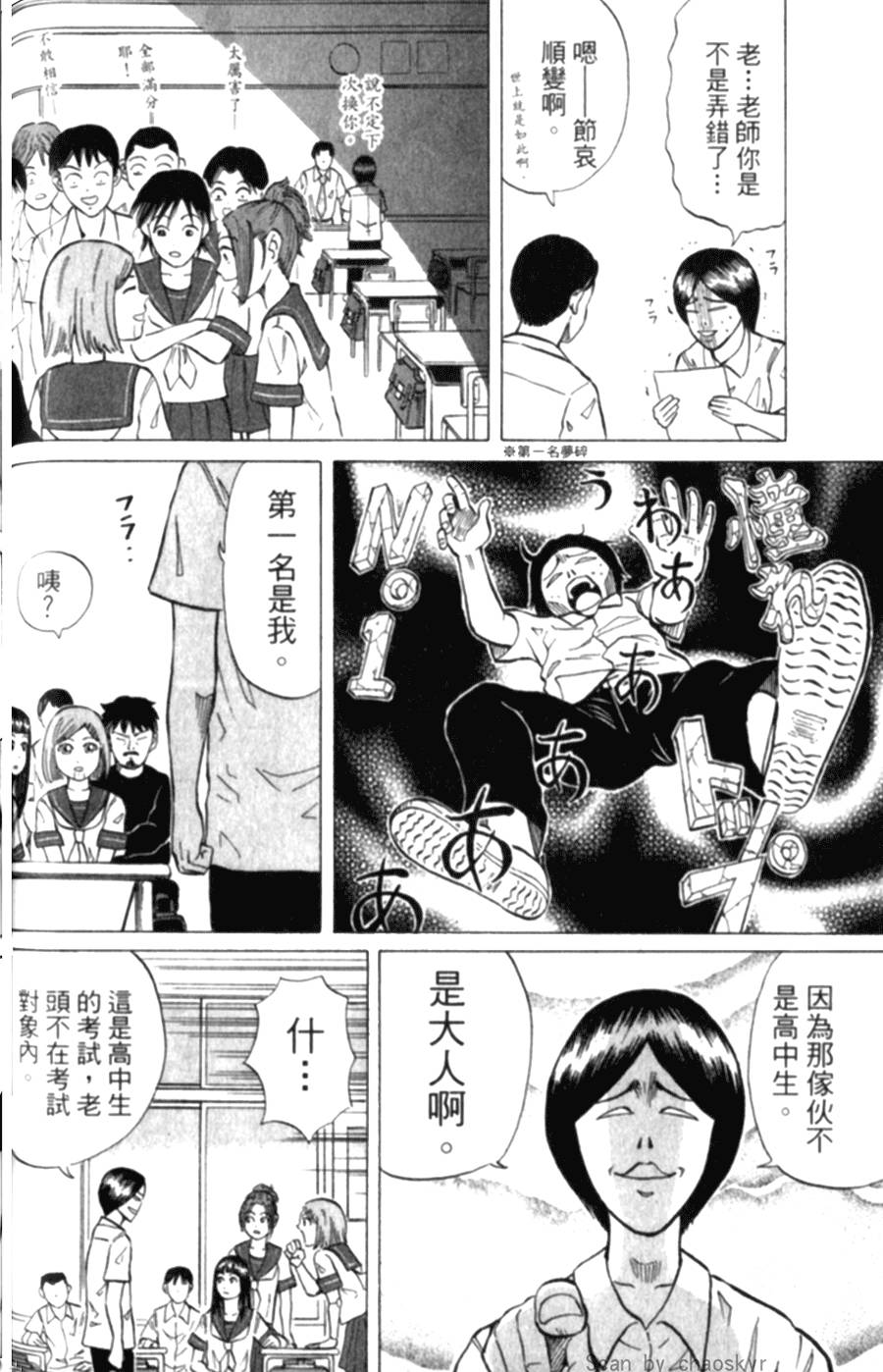 第65页