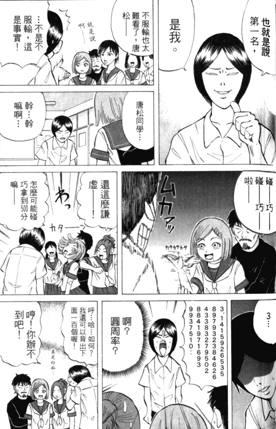 第66页
