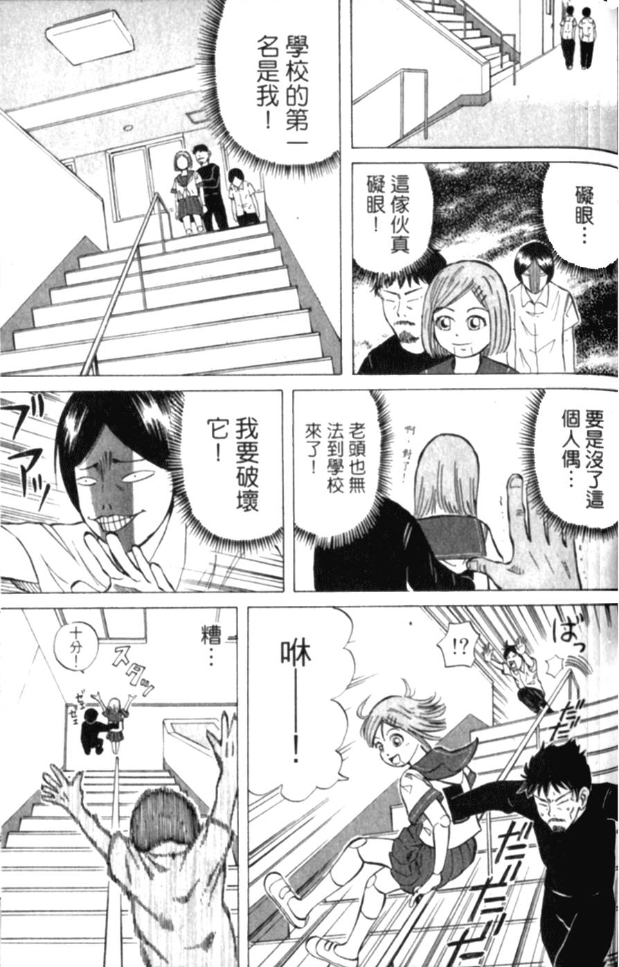 第68页