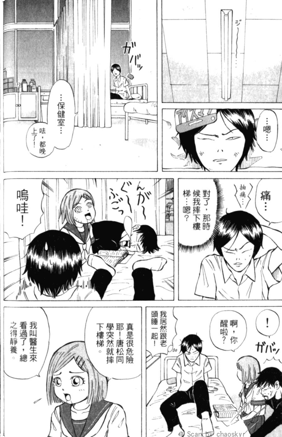 第69页
