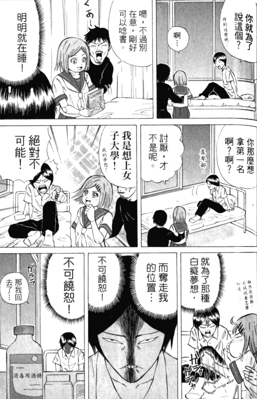 第70页