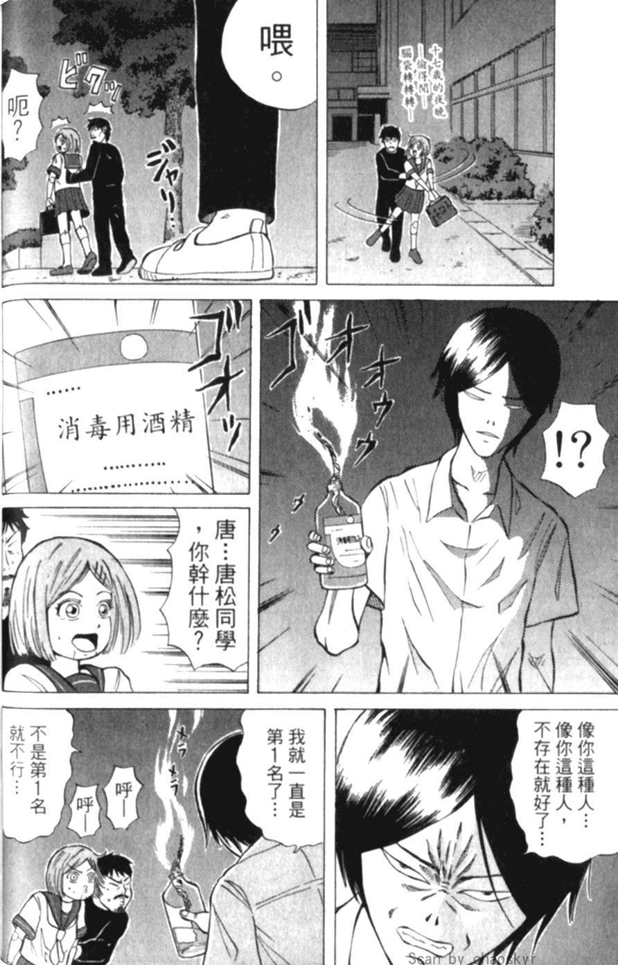 第71页
