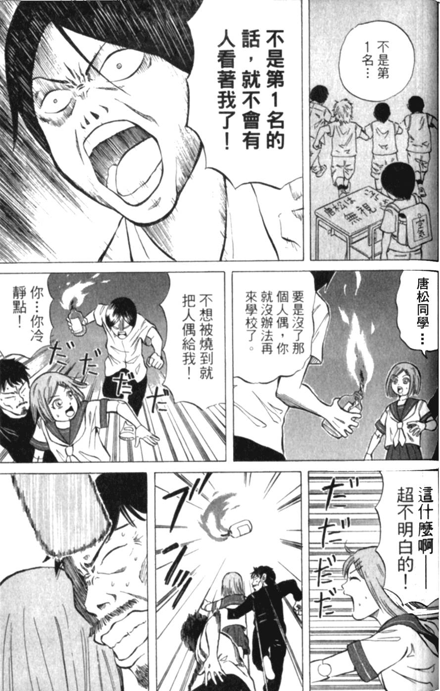第72页